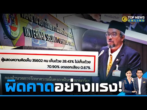 คลิกเพื่อดูคลิปวิดีโอ