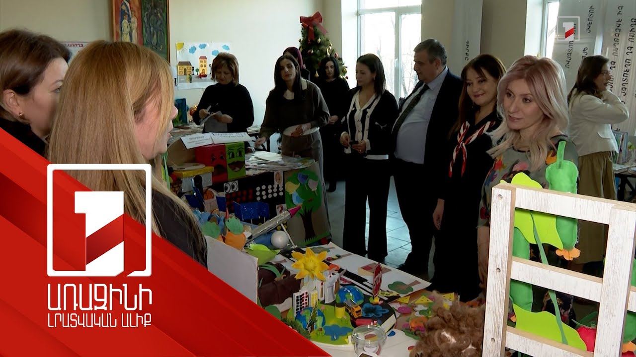 «Երեխաներն ունեն լայն մտահորիզոն, իրենց կարծիքն ու մտքերը». նոր չափորոշիչները՝ մանկապարտեզում