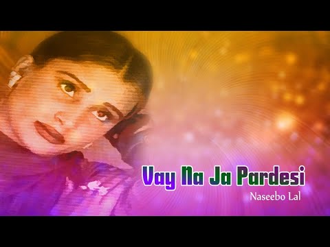 Naseebo Lal Punjabi Song | Vay Na Ja Pardesi | Pakistani Old Songs