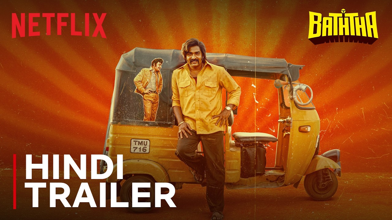 Baththa | Hindi Trailer | Vijay Sethupathi, Lijomol Jose | Netflix India