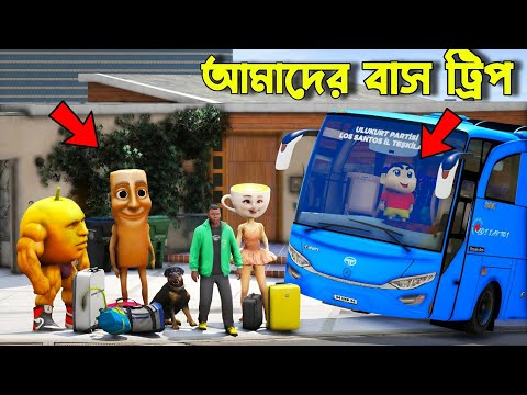 Franklin Shinchan Going to Bus Trip With Tung Tung Tung Sahur | Gta V Bangla Gameplay