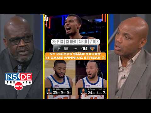 Inside The NBA| Shaq & Chuck react to Brunson & Knicks ending Wemby and Spurs’ 11-game streak 114–89