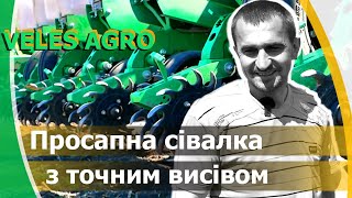 Pnevmatska sejalnica Veles-Agro SPM-8 naprodaj - Slika 8 | Agroline SI Nov pnevmatska sejalnica Veles-Agro SPM-8 | Slika 8 - Agroline