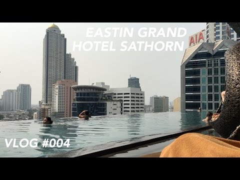 โรงแรมอีสติน แกรนด์ สาทร