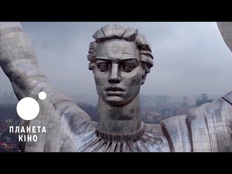 Трейлер 2020. Безлюдна країна