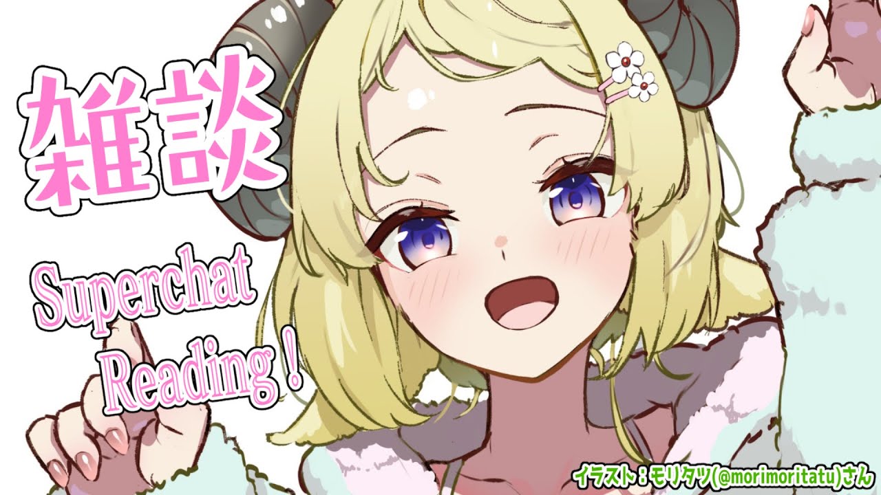 【雑談＆お礼】なんかすごいミュージアムに行ってきたぞお...！【角巻わため/ホロライブ４期生】