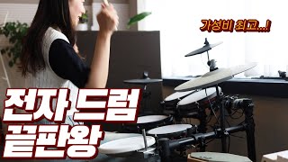 가성비 전자 드럼? 이거 추천 드립니다 | 알레시스 Nitro Max REVIEW