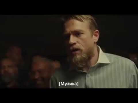 Трейлер Без правил