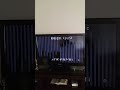 Opening Closing To Psycho 1960 Premium Cable T V Rip