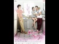 需要浪漫2012 OST PART3 ( i need romance 2012) - I ...
