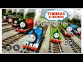 Thomas Es El Líder Versión CGI