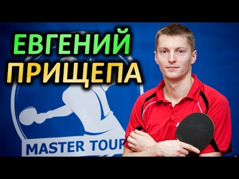 Евгений Прищепа / Evgenii Prishchepa на Суперлиге КЧУ 2й тур, 2016-11 HD