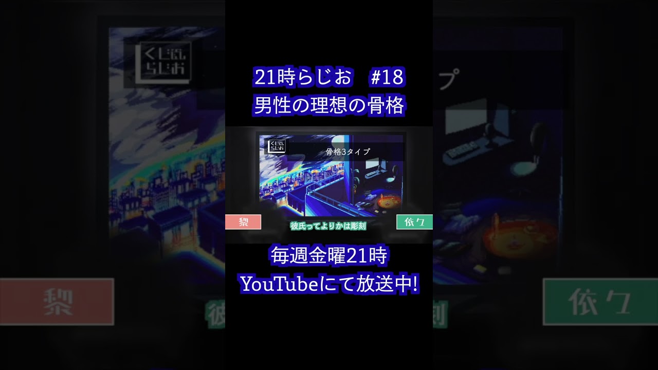 YouTubeサムネイル