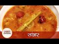Sambar Recipe - How to Make Sambar - सांभर - South Indian Lentil and Vegetable Curry Recipe