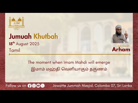 The moment when Imam Mahdi will emerge