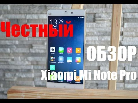 Обзор Xiaomi Mi Note Pro (64GB, LTE, white gold)