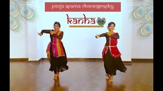 Kanha  Shubh Mangal Saavdhan  Dance choreography b