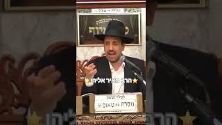 ⭐️הרב מאיר אליהו⭐️ #מוסאיוף #הרב_מאיר_אליהו #וארא #פרשת_השבוע @musayof-live (בית הכנסת מוסאיוף - ערוץ חדש) - התמונה מוצגת ישירות מתוך אתר האינטרנט יוטיוב. זכויות היוצרים בתמונה שייכות ליוצרה. קישור קרדיט למקור התוכן נמצא בתוך דף הסרטון