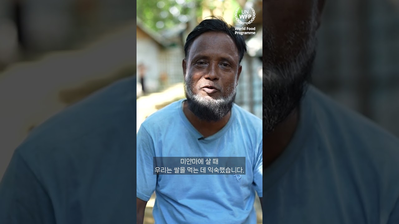 🌾농장에서 식탁까지 | 쌀 한 톨의 대모험🍚 #7 바다 건너 이웃편