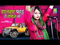 संध्या चौधरी की सुपर हिट्स प्रस्तुति �