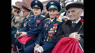 С Днем Победы!