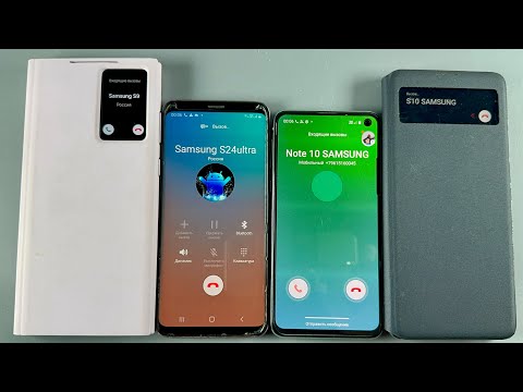 Incoming Call | Smart Case | Samsung Galaxy S24 Ultra + Samsung Galaxy S9 + Samsung Galaxy S10e