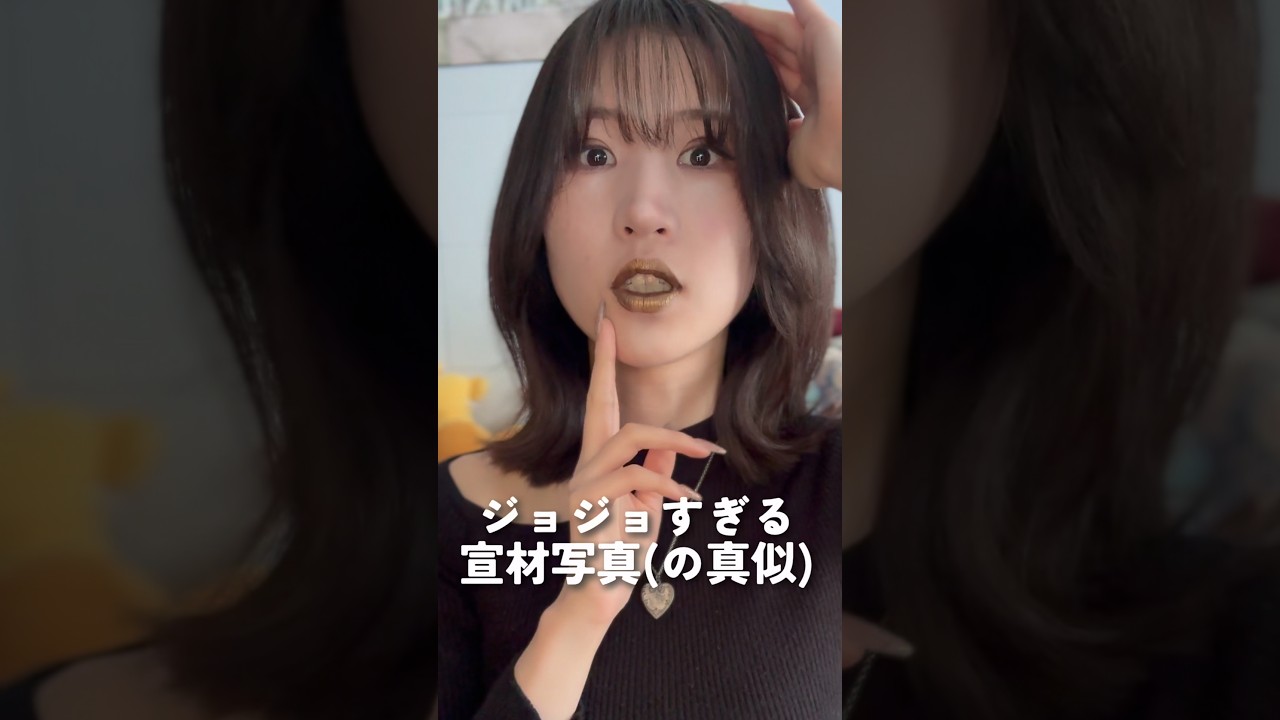 ドンデコルテ渡辺さん ＃PR ＃エイプリルスキン ＃ヒーローリップタトゥーティント