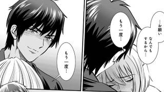 【漫画紹介】満たされない日々の先で出会ったのは… #おすすめまんが No 133