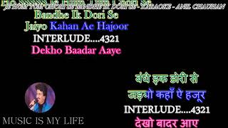 Download lagu Je Hum Tum Chori Se - Karaoke With Lyrics Eng.& हिंदी mp3 Download lagu Je Hum Tum Chori Se - Karaoke With Lyrics Eng.& हिंदी mp3