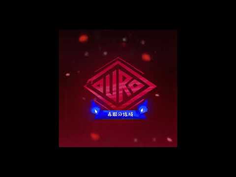 HOW MY EYES BECAME RED by NARTT (From the Animated Short "OURO")