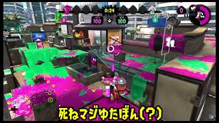 ゲームに負けてブチギレたキッズがやばすぎるｗｗ「すぷらのかみ」「切り抜き」#shorts