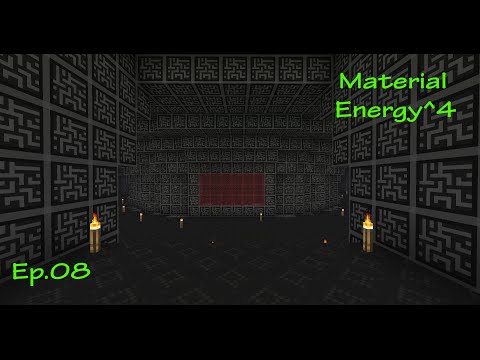 Material Energy^4 S01E08 - Rotunda