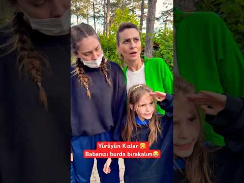 Yürüyün kızlar👧 Babanızı burda bırakalım😂 #shorts #komedi #viral #komik #keşfet #viralvideo