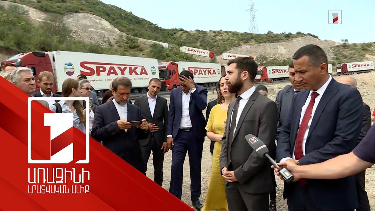 Չեմ կարող պատկերացնել այն դժվարին իրավիճակը, որում դուք եք. դիվանագետները Կոռնիձորում են