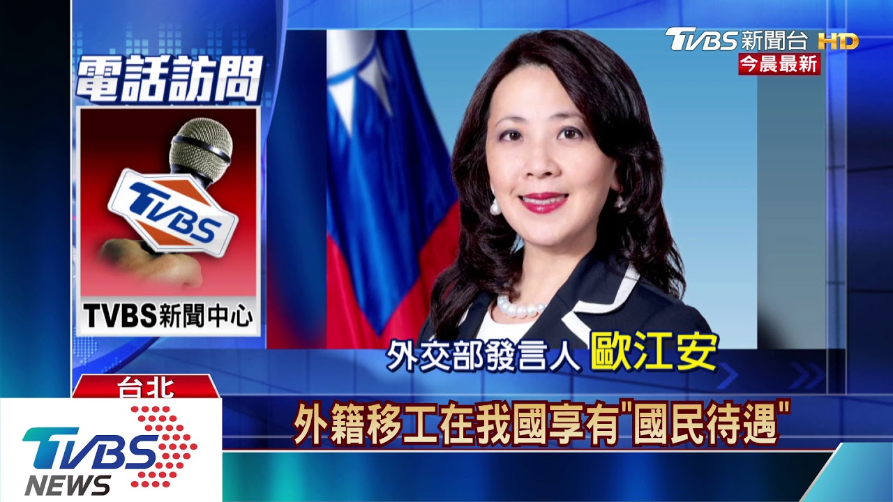 批杜特蒂！在台菲看護恐遭遣返　外交部力挺