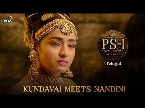 PS1 Movie Scene (Telugu) | Kundavai Meets Nandini | Trisha | Aishwarya Rai | Mani Ratnam | Lyca