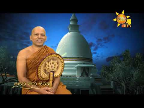 Hiru TV