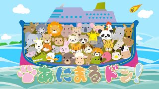6/5発売！NintendoSwitch 用ソフト『あにまるドン！』紹介ビデオ