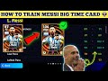 How To Train Messi 104 Rated Big Time Card in efootball 2024 || Messi 2022 card is Unstoppable 👽