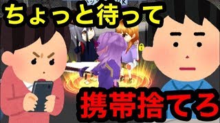 鬼ごっこ中にLINE返すから待ってと言ってみた件。氷鬼オンライン。