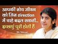Train Your Mind To Fulfill All Desires Part 2 Subtitles English BK Shivani