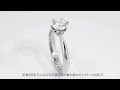 いざなう瞳 izanau hitomiの紹介動画サムネイル