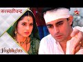 Saraswatichandra Saraswatichandra Aur Kumud Ki Phirse Hui Mulaqaat