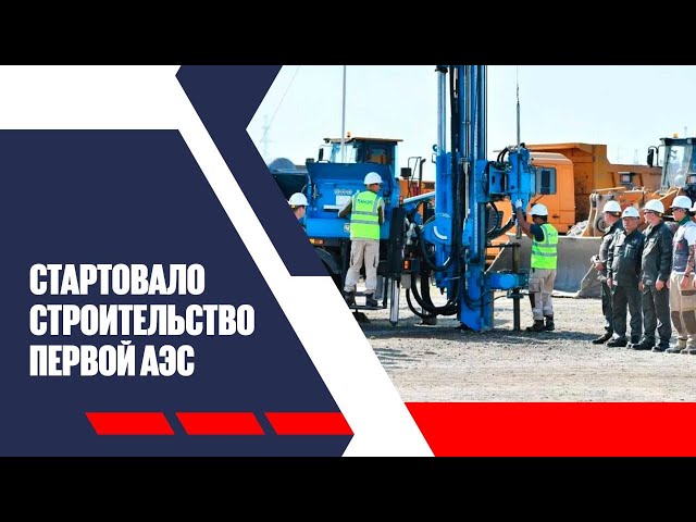 Главные новости 08.08.2025 г.