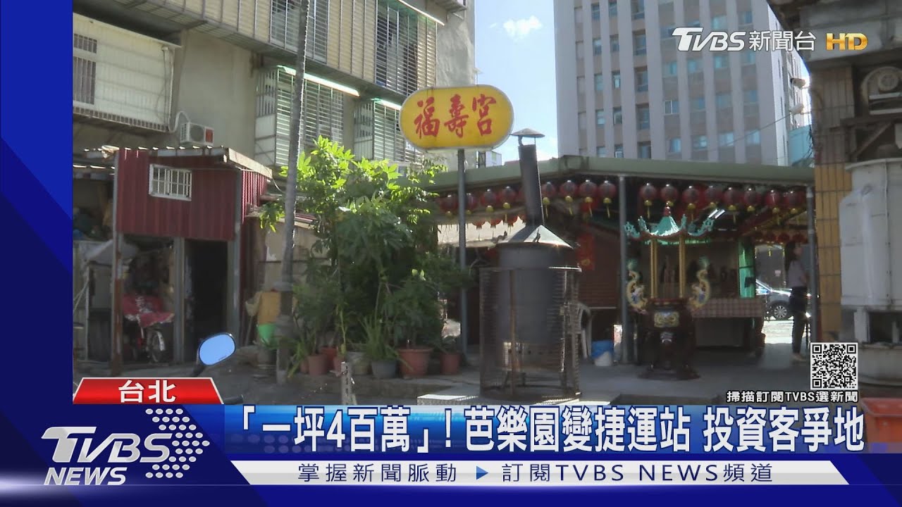 落難神明!土地未分割 東區百年老廟恐拆