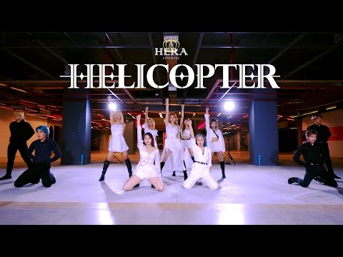 CLC (씨엘씨) - HELICOPTER | Dance Cover by HERA