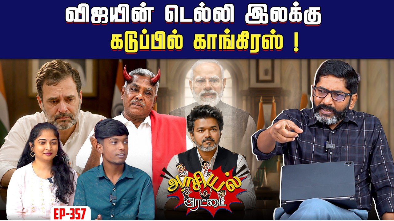 நிறுத்தப்படுகிறதா சட்டப்பேரவை நேரலை ? | Savukku Shankar