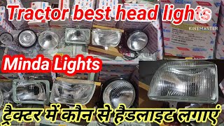 Tractor head lights lamp#minda head light#minda#tractor#head light# tractor best head lights