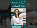 Jigar Ki Khrabi Ki Ilamat Drsaharchawla