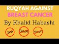 Ruqyah Shifa Against Breast Cancer By Sh Khalid Al Hibshi